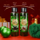 Новогодний подарочный набор косметики SB BEAUTY, гель для душа, шампунь, бомбочка × 2, мочалка, аромат хвои и корицы - Фото 2