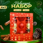 Новогодний подарочный набор косметики SB BEAUTY, гель для душа, шампунь, бомбочка × 2, мочалка, аромат мандарина, хвои и корицы - Фото 1