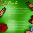 Новогодний подарочный набор косметики SB BEAUTY, гель для душа, шампунь, бомбочка × 2, мочалка, аромат корицы и хвои - Фото 4