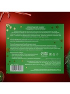 Новогодний подарочный набор косметики SB BEAUTY, шампунь, гель для душа, бомбочка, мочалка, с ароматом розы и мандарина - Фото 8