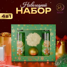 Новогодний подарочный набор косметики «Зимняя вьюга», с ароматом имбирного пряника и мандарина. Зеленая серия