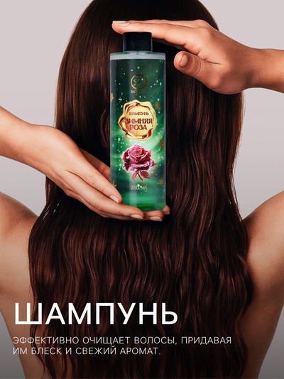 Новогодний подарочный набор косметики SB BEAUTY, шампунь, гель для душа, бомбочка, мочалка, с ароматом розы и мандарина