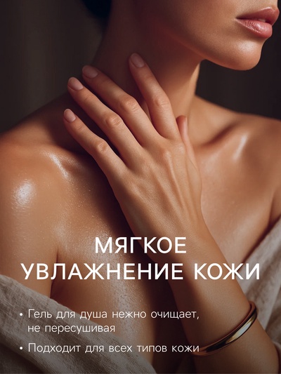 Новогодний подарочный набор косметики SB BEAUTY, шампунь, гель для душа, бомбочка, мочалка, с ароматом розы и мандарина