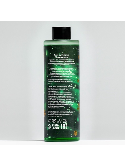 Новогодний подарочный набор косметики SB BEAUTY, шампунь, гель для душа, бомбочка, мочалка, с ароматом розы и мандарина