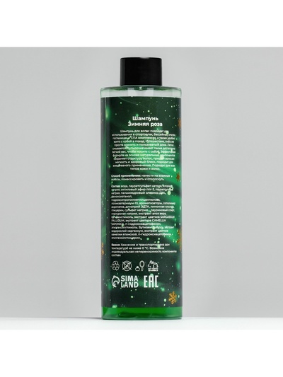 Новогодний подарочный набор косметики SB BEAUTY, шампунь, гель для душа, бомбочка, мочалка, с ароматом розы и мандарина