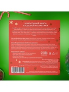 Новогодний подарочный набор косметики SB BEAUTY, шампунь, гель для душа, бомбочка, мочалка, с ароматом мандарина - Фото 9
