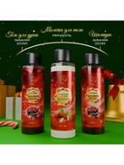 Новогодний подарочный набор косметики SB BEAUTY, шампунь, гель для душа, молочко для тела, с ароматом миндаля и розы - Фото 5