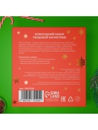 Новогодний подарочный набор косметики SB BEAUTY, шампунь, гель для душа, молочко для тела, с ароматом миндаля и розы - Фото 8