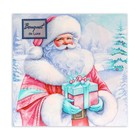 Салфетки новогодние бумажные Bouquet de Luxe «Дедушка Мороз», 3 слоя, 24×24 см, 25 шт. - Фото 2