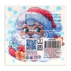 Салфетки новогодние бумажные Bouquet de Luxe «Морозко», 3 слоя, 24х24 см, 25 шт. - Фото 3