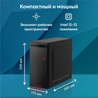 ПК IRU Home 310H6SE MT i5 13400 (2.5) 16Gb SSD512Gb UHDG 730 Free DOS GbitEth 400W черный ( 107807 - фото 51665131 ПК IRU Home 310H6SE MT i5 13400 (2.5) 16Gb SSD512Gb UHDG 730 Free DOS GbitEth 400W черный ( 107807 - фото 51665131