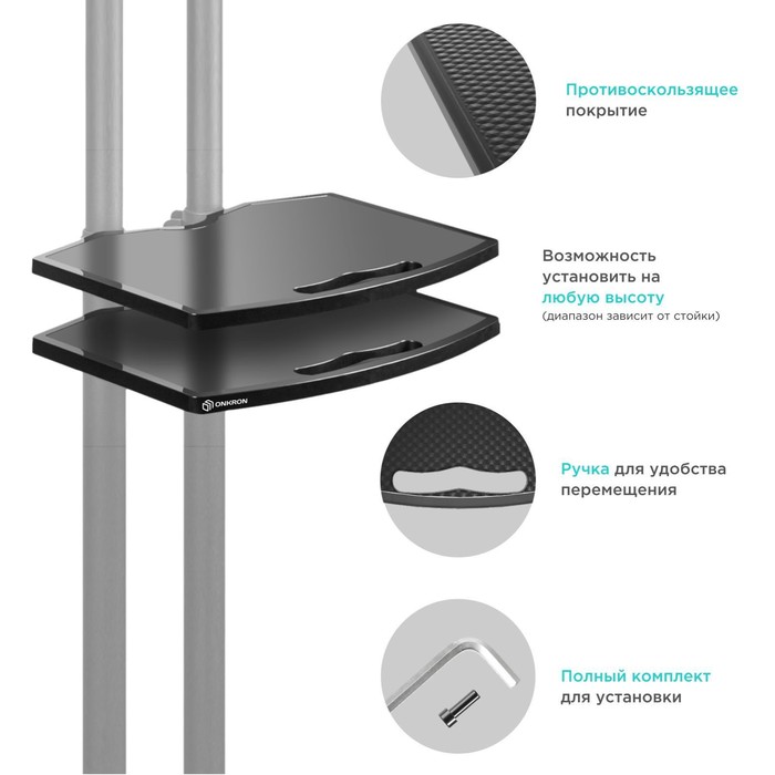 Кронштейн-подставка универсальное Onkron APT-1881 черный макс.5кг напольный фиксированный - фото 51665144