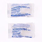 Автомобильная аптечка первой помощи TORSO, дорожная, новый состав, ГОСТ 2024, по приказу 260н - Фото 8