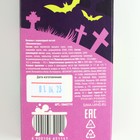 Печенье с шоколадной пастой, в коробке «Ведьма», 5 шт. х 10 г (комплект 2 шт) - фото 25729007