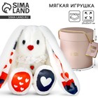 Мягкая игрушка зайка «Чудесная Li» - Фото 1