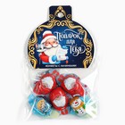 Конфеты шоколадные 5 шт. «Дед мороз» - Фото 2