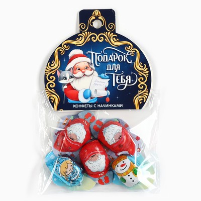 УЦЕНКА Набор конфет 5 шт "Дед мороз"