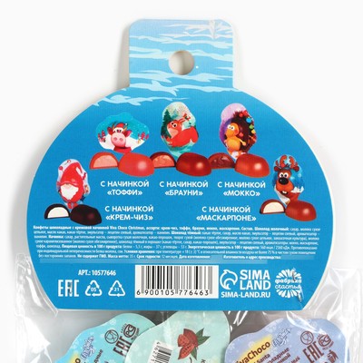 УЦЕНКА Набор конфет 5 шт "Лисичка"