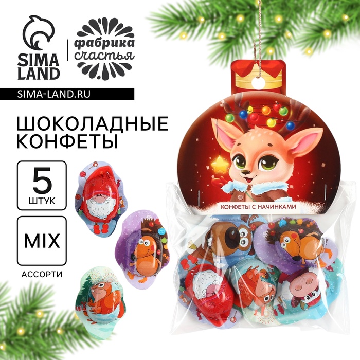Конфеты шоколадные 5 шт. «Олень» - Фото 1
