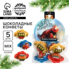 Конфеты шоколадные 5 шт. «Паровоз» - Фото 1