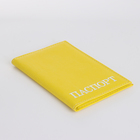 Обложка для паспорта, цвет жёлтый - фото 25626622
