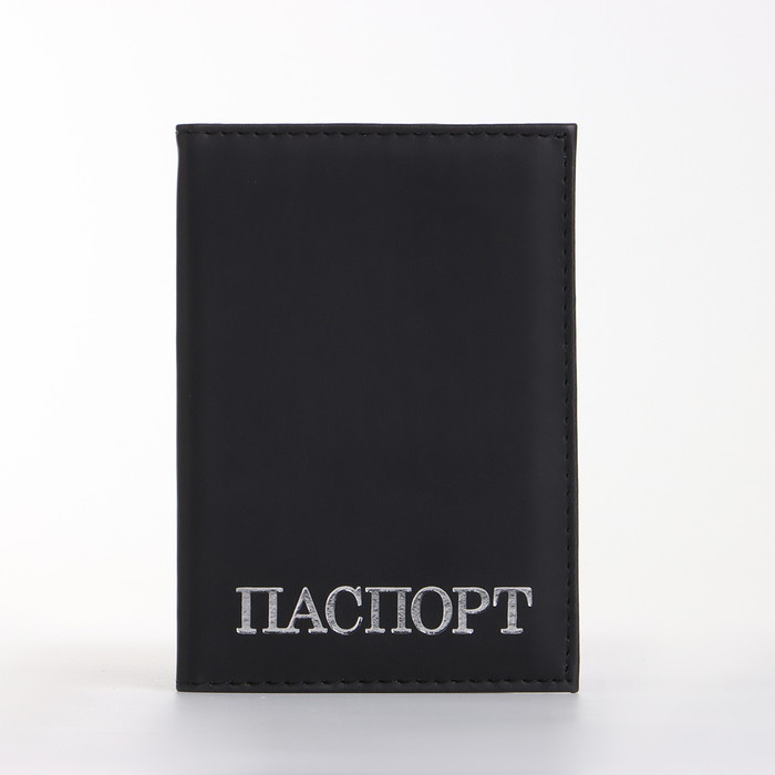 

Обложка для паспорта, цвет чёрный