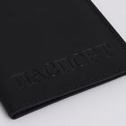 Обложка для паспорта, цвет чёрный - фото 25626731