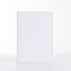 Обложка для паспорта, белая - Фото 2