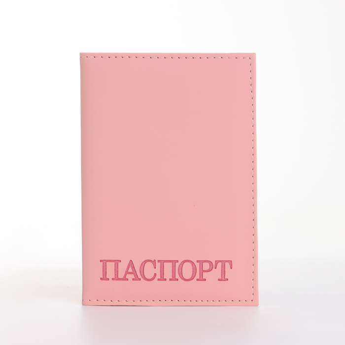 

Обложка для паспорта, цвет розовый