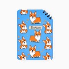 Блокнот А6, 40 листов на скошенном гребне. Белые листы. «Корги» - Фото 1