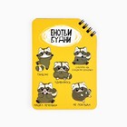 Блокнот А6, 40 листов на скошенном гребне. Белые листы. «Енотик» - Фото 1