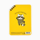 Блокнот А6, 40 листов на скошенном гребне. Белые листы. «Енотик» - Фото 4