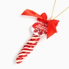 Новый год! Леденец, ёлочная игрушка в форме спирали «Все мечты сбудутся», со вкусом клубники, 30 г - фото 25637035