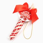 Новый год! Леденец, ёлочная игрушка в форме спирали «Все мечты сбудутся», со вкусом клубники, 30 г - фото 25765493