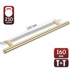 Ручка рейлинг ТУНДРА BISTRO,  d=12 мм, м/о 160 мм, цвет золото, 4 шт - фото 808832719