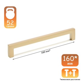 Ручка-скоба CAPPIO RSC026, м/о 160 мм, цвет темное золото, 4 шт.