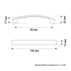 Ручка-скоба мебельная ТУНДРА РС133, м/о 96 мм, цвет матовый никель, 4 шт - фото 31969298