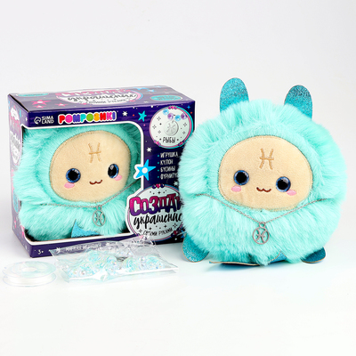 Мягкая игрушка — Зодиак «Создай своё украшение. Рыбы», с кулоном