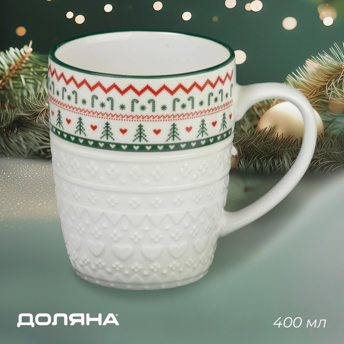 Кружка новогодняя Доляна «Вязаный свитер», 400 мл, фарфор, белая - Фото 1