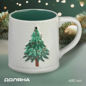 Новогодняя кружка Доляна «Ёлочка», 480 мл, 13,6×9,5×9,5 см, цвет белый