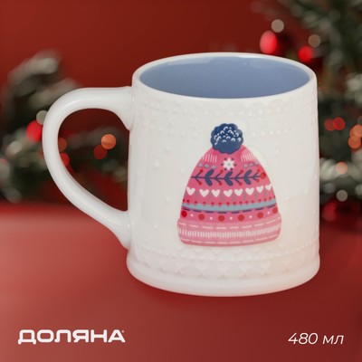 Кружка Доляна «Новогодняя шапочка», 480 мл, 13.6×9.5×9.5 см, фарфор, белая