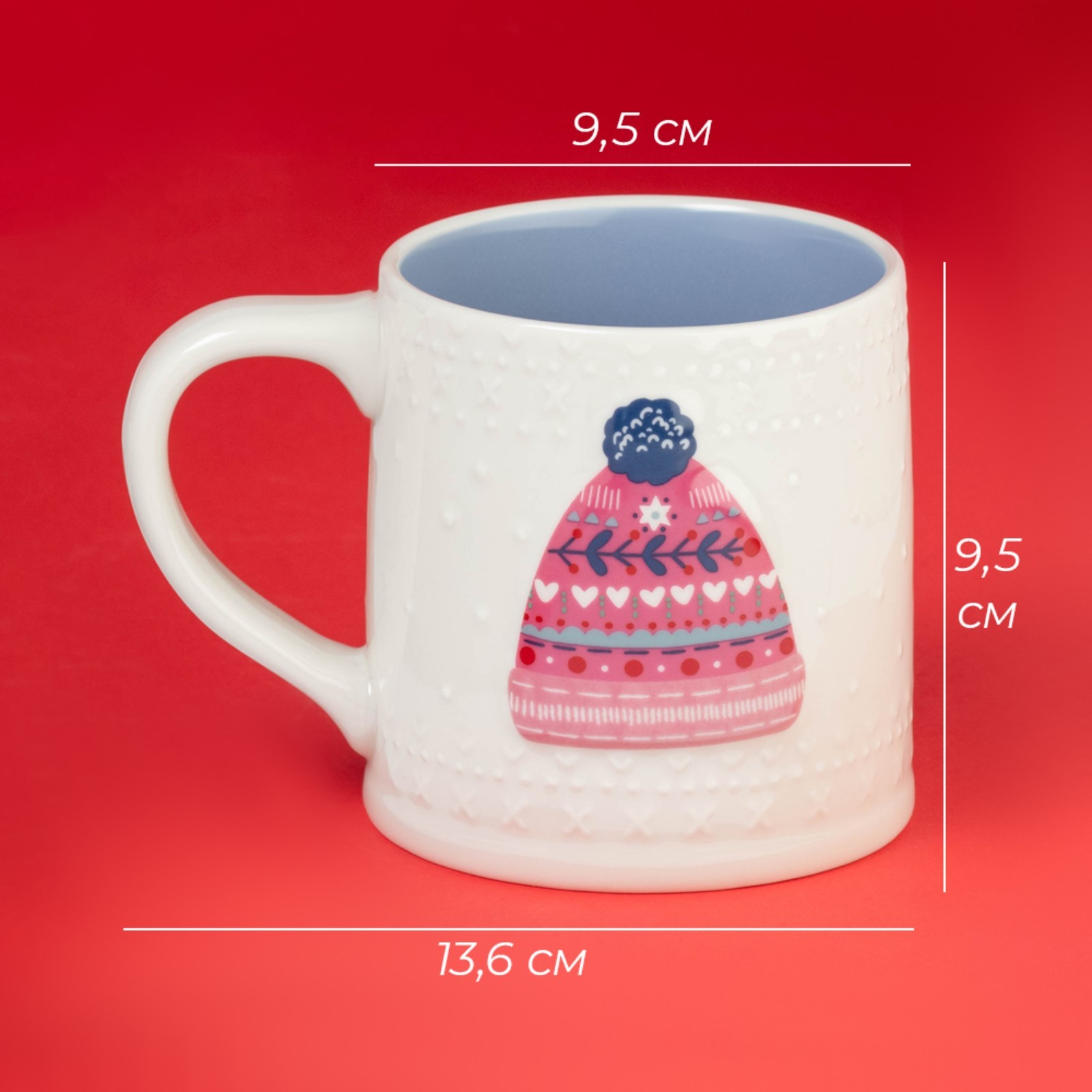 Кружка Доляна «Новогодняя шапочка», 480 мл, 13.6×9.5×9.5 см, фарфор, белая Кружка Доляна «Новогодняя шапочка», 480 мл, 13.6×9.5×9.5 см, фарфор, белая