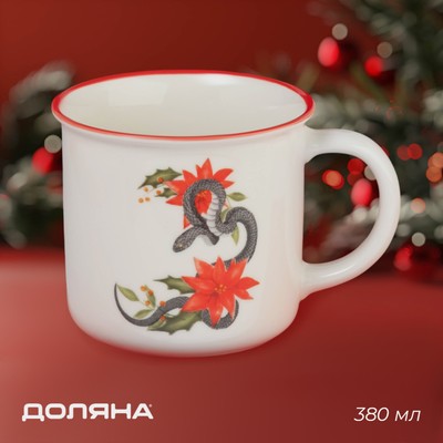 Кружка новогодняя Доляна «Год Змеи», 380 мл, 13×9.8×8.6 см, белая