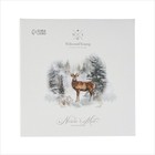 Салатник новогодний «Зимний лес», 20.2×3.6 см, 650 мл, фарфор, белый - Фото 5