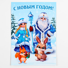 Письмо от Деда Мороза на новый год в конверте «Долгожданный ответ!» с деревянной игрушкой под роспись - Фото 3