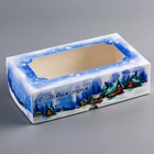 Коробка новогодняя складная с окном «С Новым годом», 25×15×7 см - Фото 2