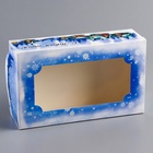 Коробка новогодняя складная с окном «С Новым годом», 25×15×7 см - Фото 3