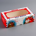 Коробка подарочная складная с окном «Новогодняя почта», 25×15×7 см - Фото 2