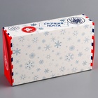 Коробка подарочная складная с окном «Новогодняя почта», 25×15×7 см - Фото 4