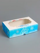 Коробка подарочная складная с окном «С Новым годом», 25×15×7 см - Фото 2